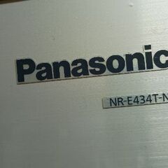 パナソニック冷蔵庫