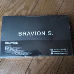 BRAVLONS