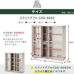 漫画棚(コミック棚) 本棚　スライド式の画像