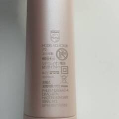 PHILIPS/フィリップス 光美容器 SC2008/72の画像