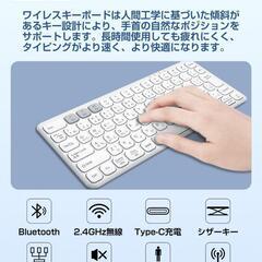 Ewin キーボード Bluetooth ワイヤレス 無線 2.4GHz（USBの画像