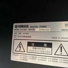 電子ピアノ　No.2269　ヤマハ　CLP-330　2009年製　スツール付き　【リサイクルショップどりーむ荒田店】の画像