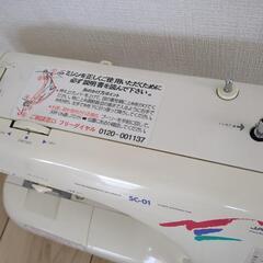 ※ワケあり※ジャガー/JAGUAR/ミシン/SC-01の画像