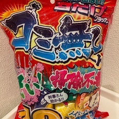 クラッカー①🎉