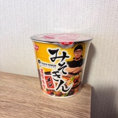 みそきんメシ