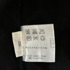 ｅl lｅｓｓｅ　スポーツジャケットの画像