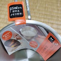 👨‍🍳人気のスリースノーの軽量カップ日本製　新品未使用の画像