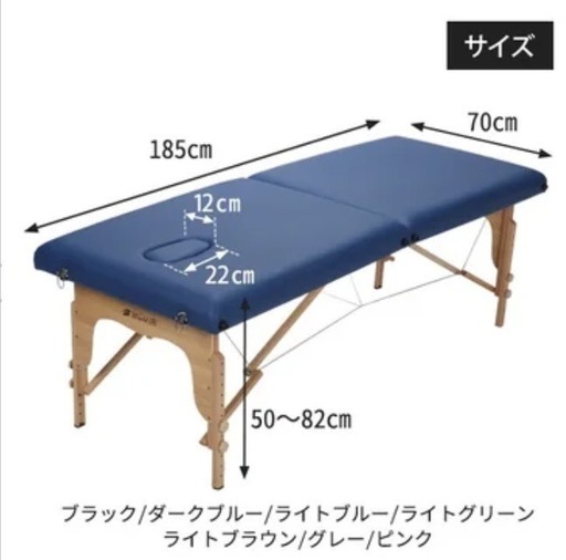 新品未使用♪　折りたたみマッサージベッド②