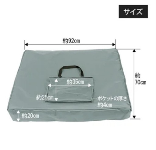 新品未使用♪　折りたたみマッサージベッド②