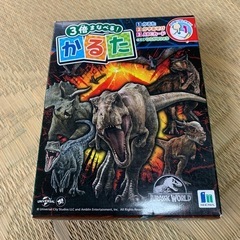 恐竜　かるた