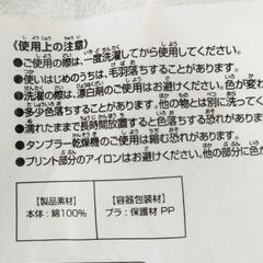 僕のヒーローアカデミア　一番くじ　ハンドタオルの画像