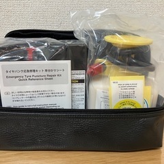 タイヤパンク応急修理キット　未使用品