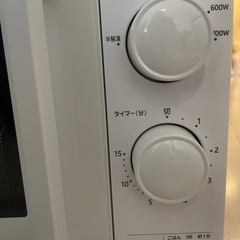 電子レンジ　Yselect
の画像