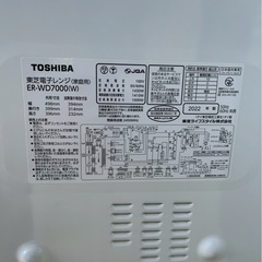 中古　TOSHIBA　東芝　電子レンジ　オーブンレンジ　家庭用　ER-WD7000　2022年製の画像