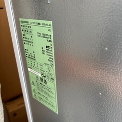 アイリスオーヤマ60L前開き式冷凍庫の画像