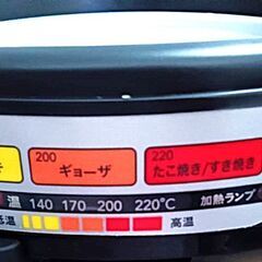 たこ焼きプレート　500円の画像