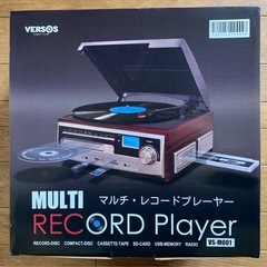 マルチ・レコードプレーヤー
