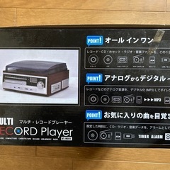 【新品未使用品】マルチ・レコードプレーヤーの画像