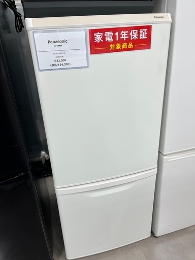 【安心1年間保証！】Panasonic 2ﾄﾞｱ冷蔵庫入荷！335