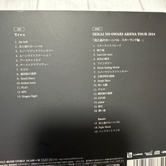 セカオワ DVD&CDセットの画像