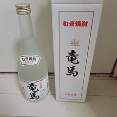 高知 麦焼酎 本格焼酎 龍馬 乙類 720ml 25度 化粧箱入