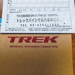 Trek Bikes FX 3 Disc Mサイズの画像