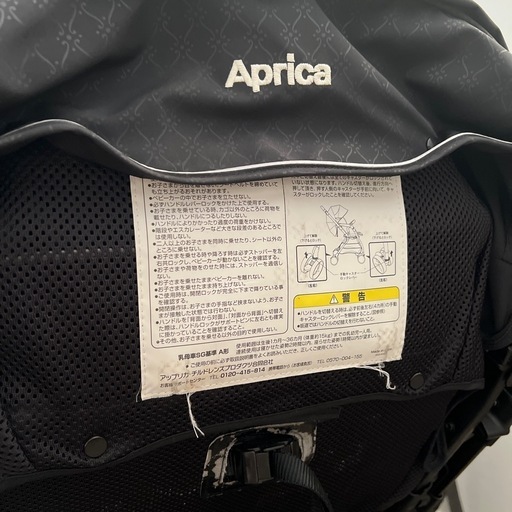 美品⭐️アップリカ　オプティアプレミアム　ベビーカー