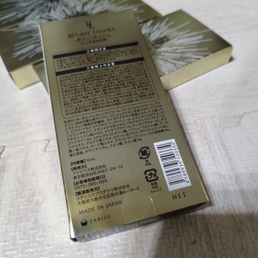 取引決定済BONNYLASHES