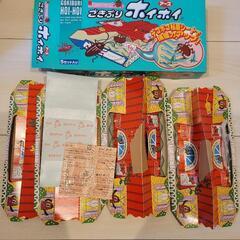 【無料】ゴキブリホイホイ