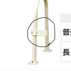 サンライズ産商　脚ステップの画像