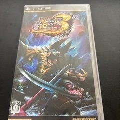 モンスターハンターポータブル3rd