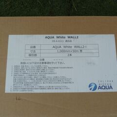 AQUA White WALL2  透湿・防水シート 1000m...