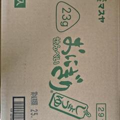 【決まりました】マスヤ おにぎりせんべい 

