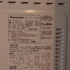 Panasonic 製電子レンジの画像