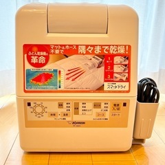 象印 布団乾燥機 スマートドライ マット・ホース不要 RF-AB...