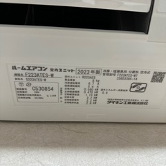 【購入1年未満】ダイキン S223ATES-W [ホワイト] エアコンの画像