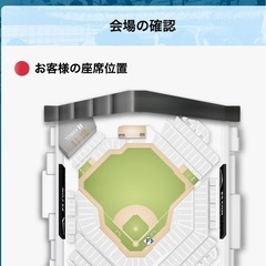 4/4(金) ファイターズ 観戦 チケット 1枚