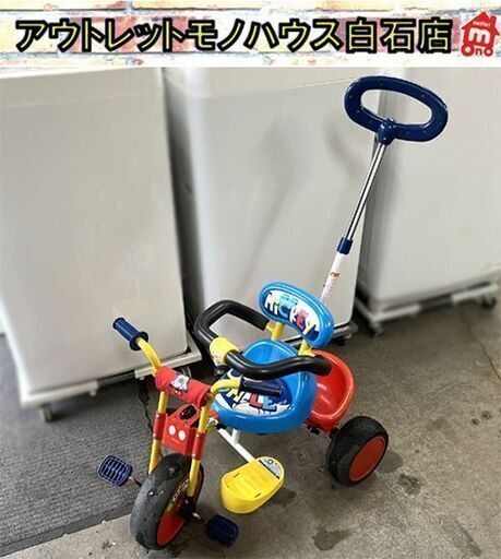 美品】三輪車 ミッキーマウス 西松屋 かじとりトライク - メルカリ