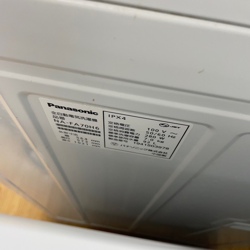 ★ジモティ割あり★   Panasonic 洗濯機　19年製　7.0kg　クリーニング済み SJ8992