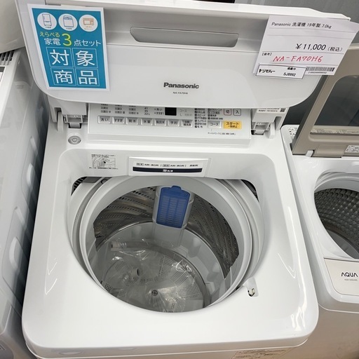 ☆ジモティ割あり☆ Panasonic 洗濯乾燥機 19年製 8/4.5kg ホワイト