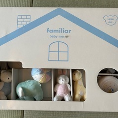 familiar ベビーメリーセット
