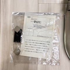 石油ホームタンク 給油口カバーの画像