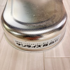 石油ホームタンク 給油口カバーの画像