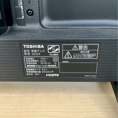 中古　TOSHIBA　東芝　32型　液晶テレビ　32S24　2021年製の画像