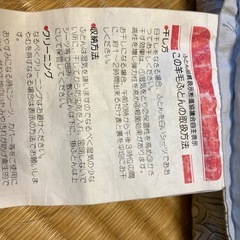 セミダブル　掛け布団　日本製の画像