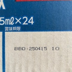 ZIMA ４８本　お酒　リキュールの画像