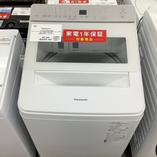 Panasonic 全自動洗濯機
