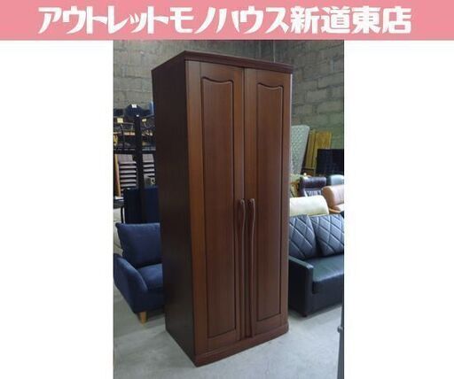 クリーニング＆メンテ済】ローチェスト 4段引き出し チェスト 衣類収納