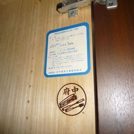 府中家具 天然木 クローゼット 高さ205cm 衣類収納 ワードローブ 収納家具 札幌市 新道東店