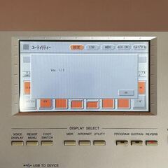 261 YAMAHA/ヤマハ エレクトーン キーボード DDK-7 2010年製　椅子　スタンド付きの画像